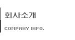 ȸҰ